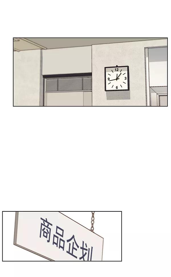 男子汉 - 第20话 - 第15张图