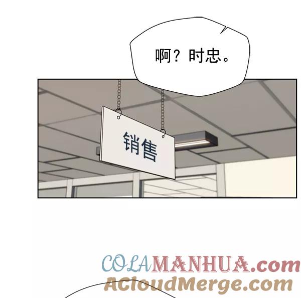 男子汉 - 第20话 - 第25张图