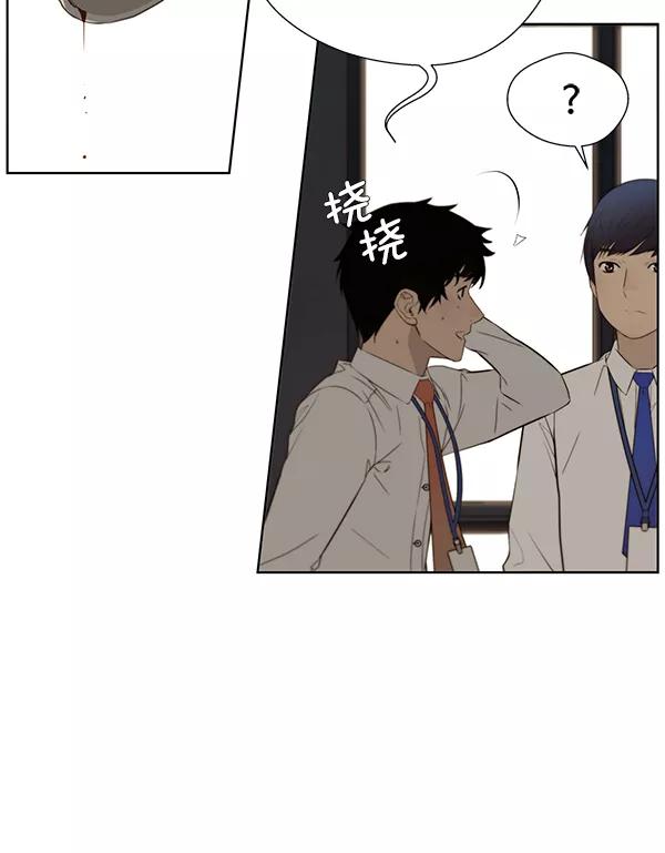 男子汉 - 第20话 - 第60张图