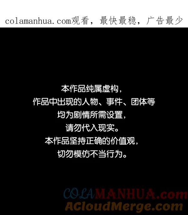 男子汉 - 第21话 - 第1张图