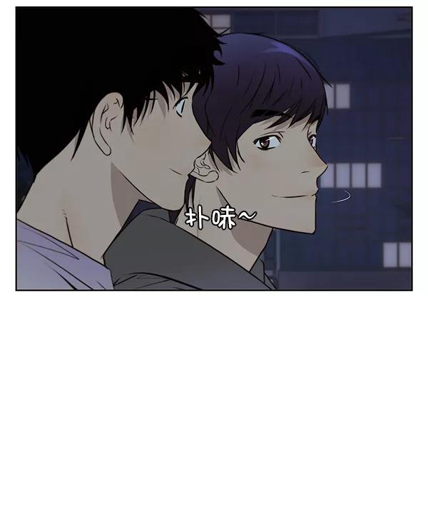 男子汉 - 第21话 - 第58张图