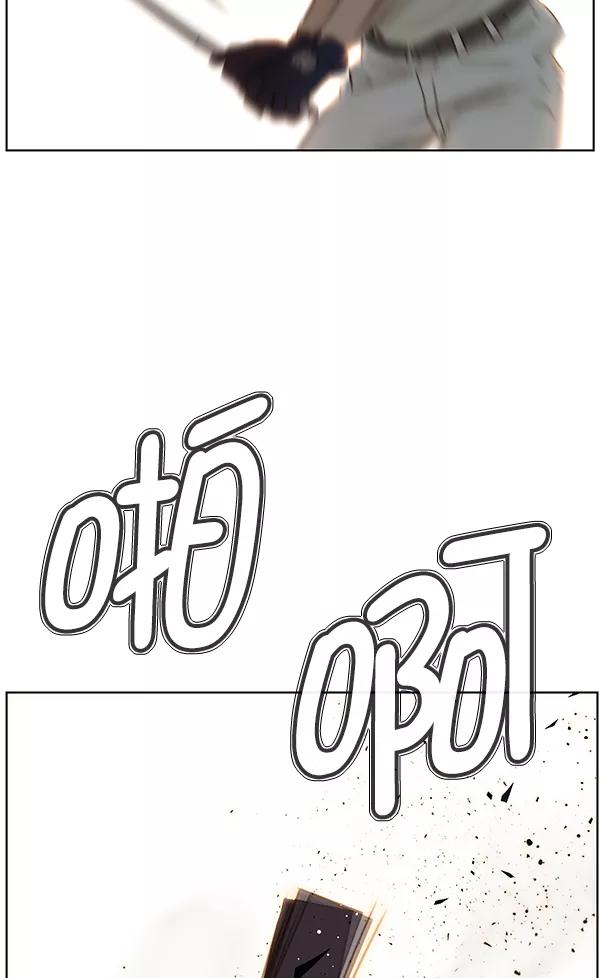 男子汉 - 第21话 - 第34张图