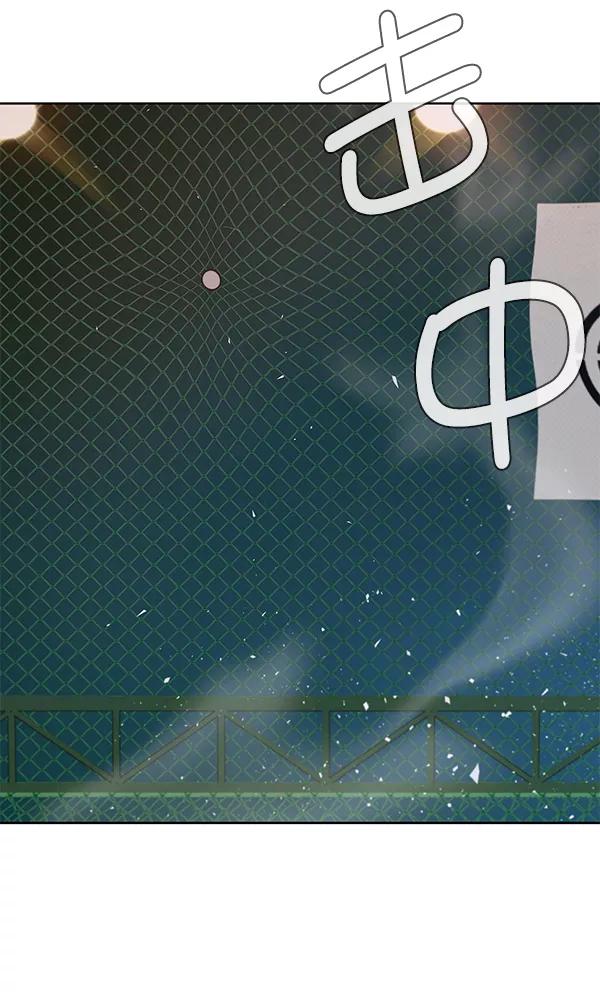 男子汉 - 第21话 - 第38张图