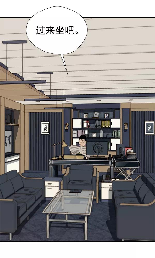 男子汉 - 第21话 - 第107张图