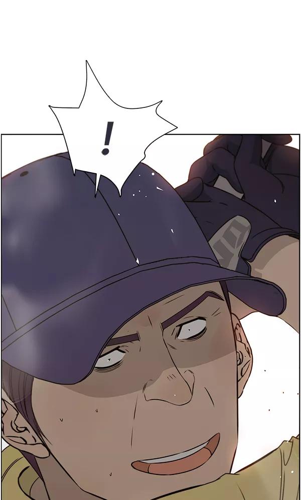 男子汉 - 第21话 - 第39张图