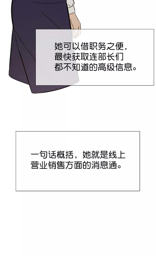 男子汉 - 第21话 - 第100张图