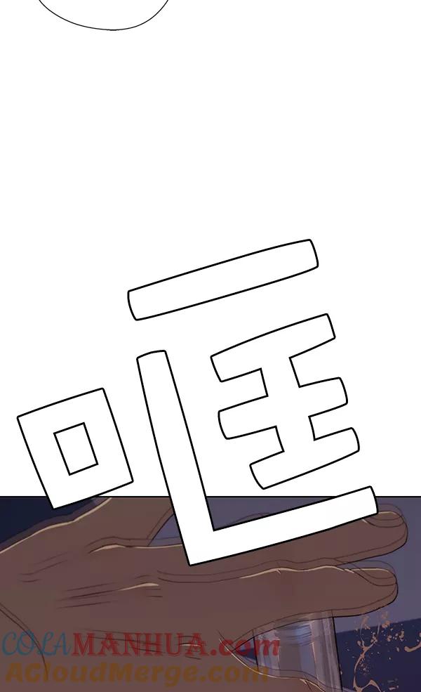 男子汉 - 第21话 - 第73张图