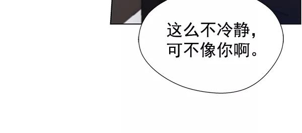 男子汉 - 第21话 - 第64张图