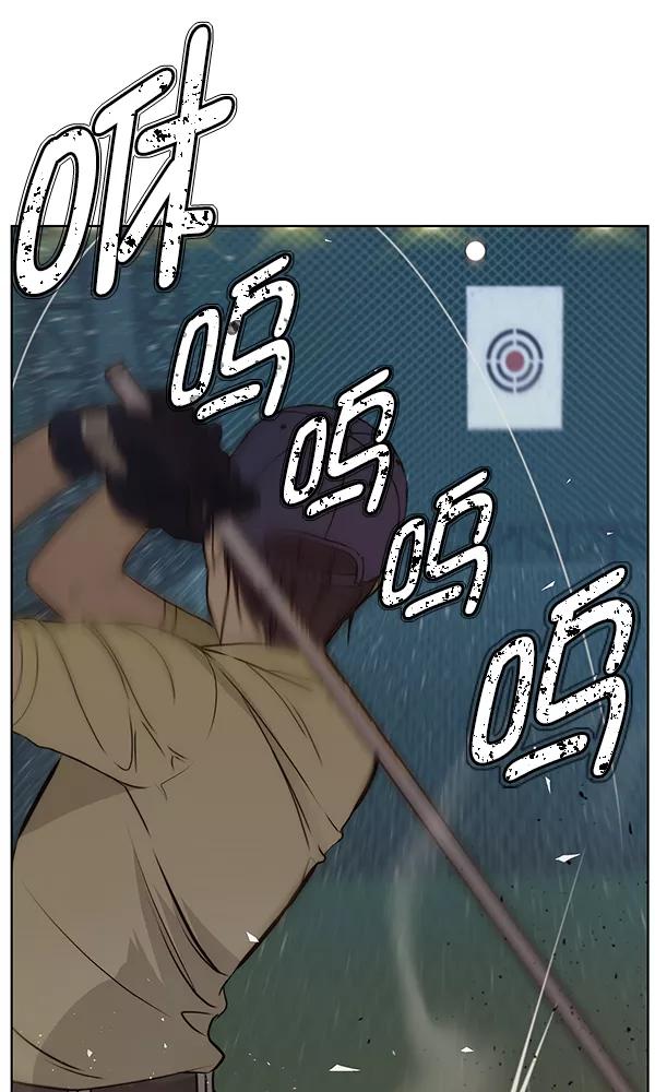 男子汉 - 第21话 - 第36张图