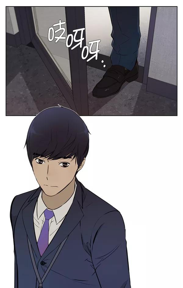 男子汉 - 第21话 - 第103张图