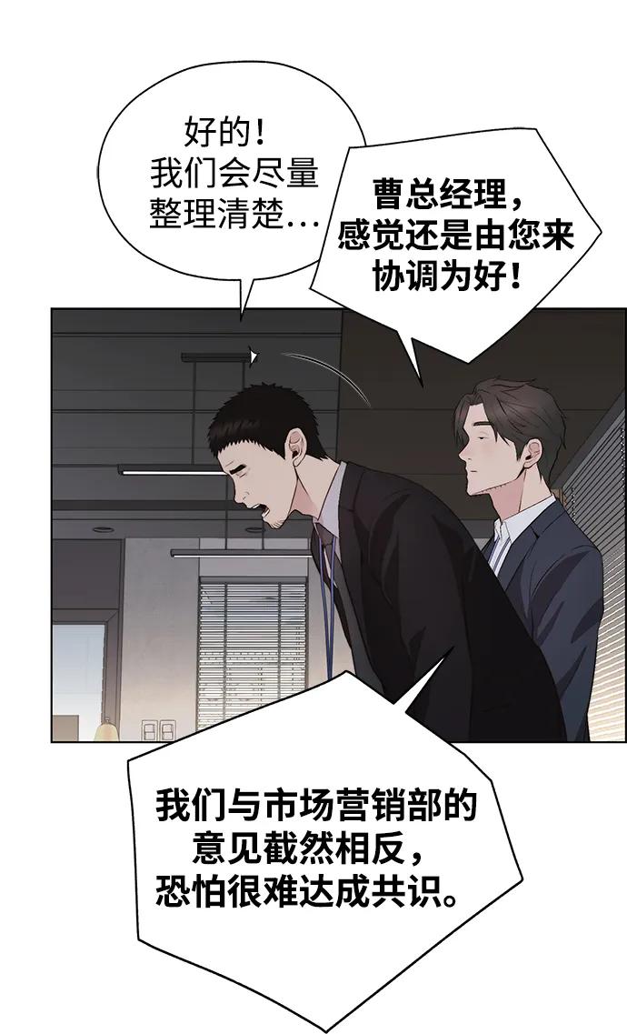 男子汉 - 第2季 第13话 - 第35张图