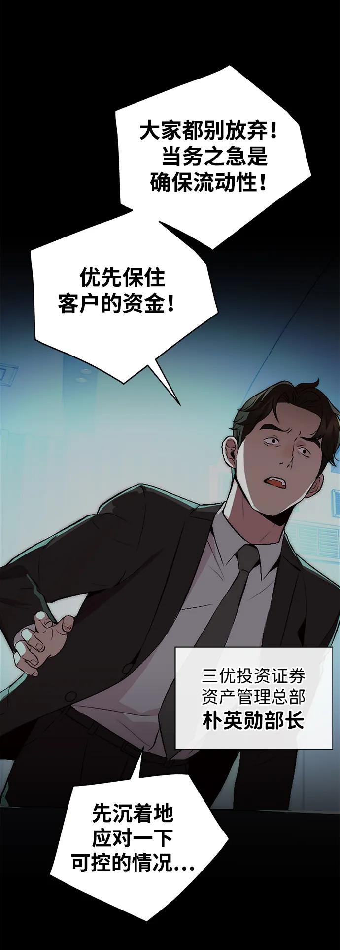 男子汉 - 第2季 第13话 - 第14张图