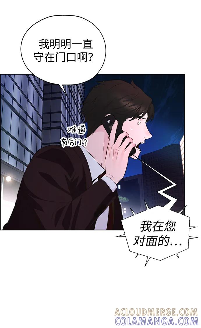 男子汉 - 第2季 第15话 - 第7张图