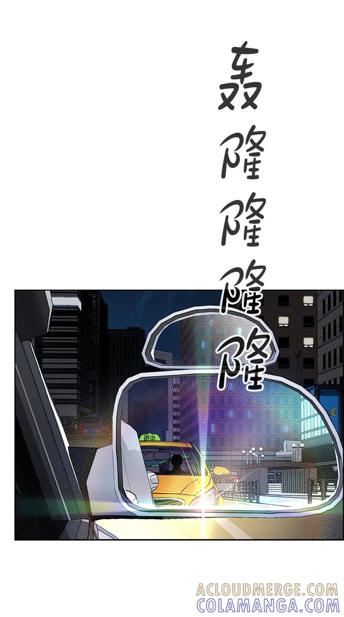 男子汉 - 第2季 第15话 - 第13张图