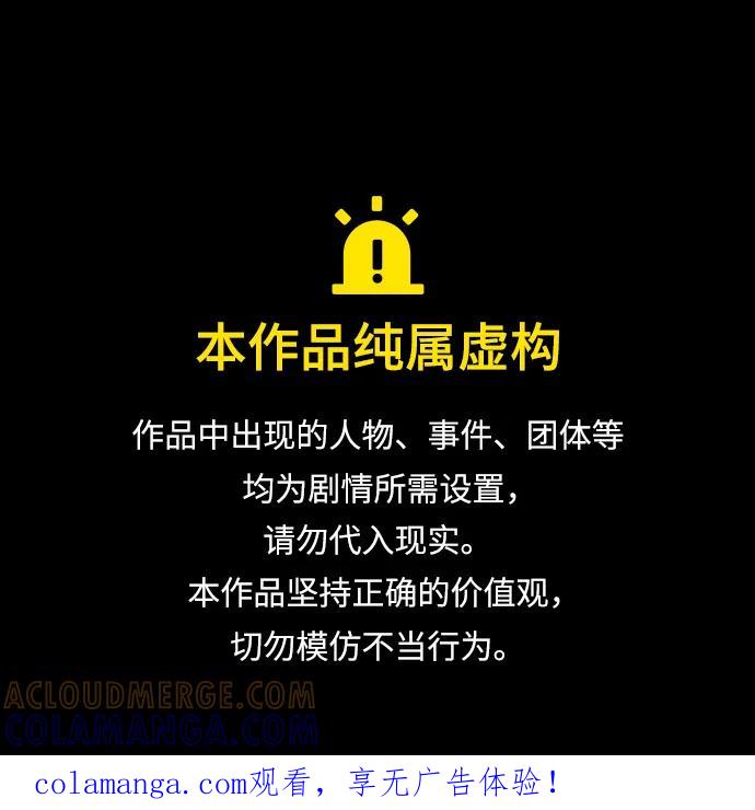 男子汉 - 第2季 第15话 - 第1张图