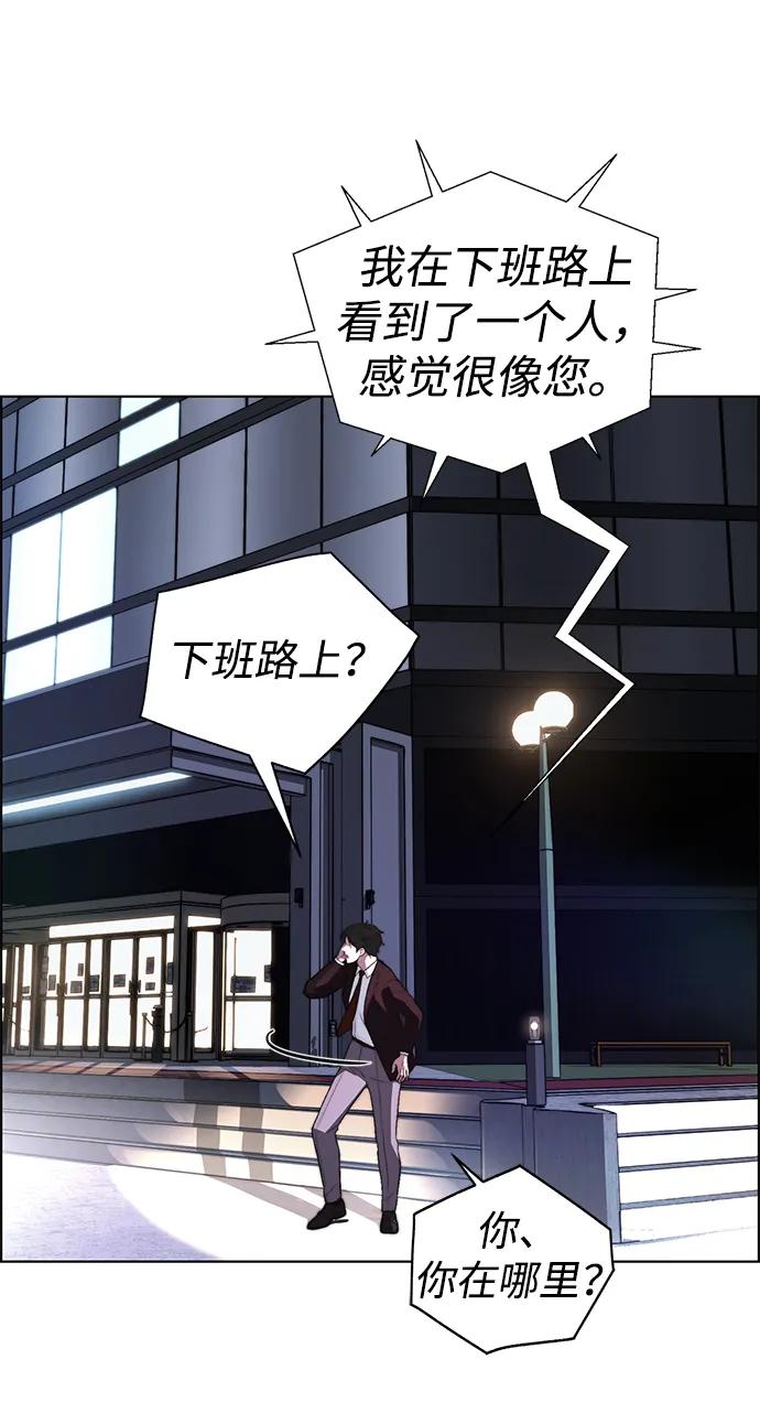 男子汉 - 第2季 第15话 - 第6张图