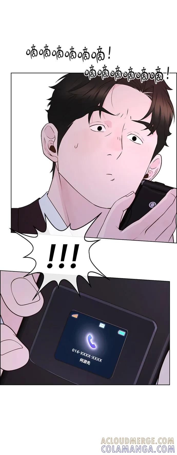 男子汉 - 第2季 第15话 - 第4张图