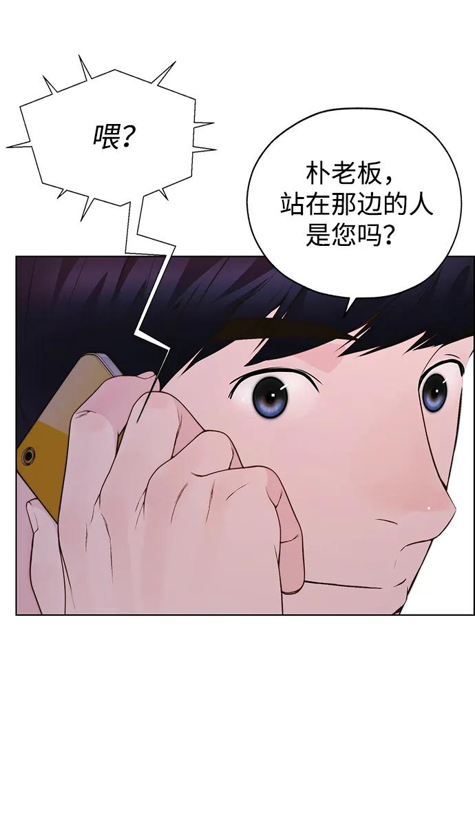 男子汉 - 第2季 第15话 - 第5张图