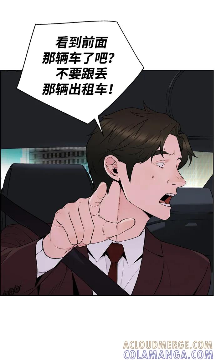 男子汉 - 第2季 第15话 - 第16张图