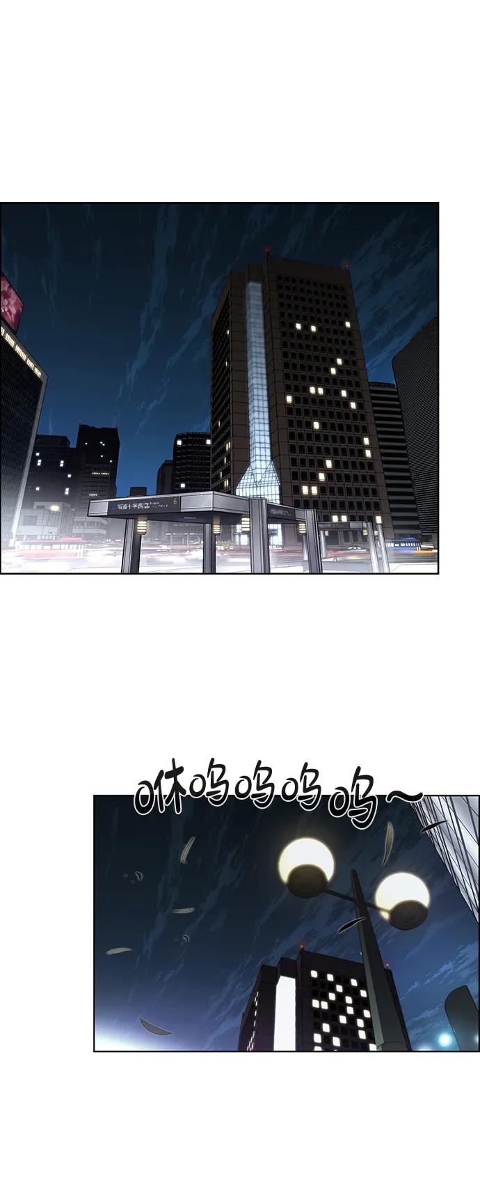 男子汉 - 第2季 第15话 - 第2张图