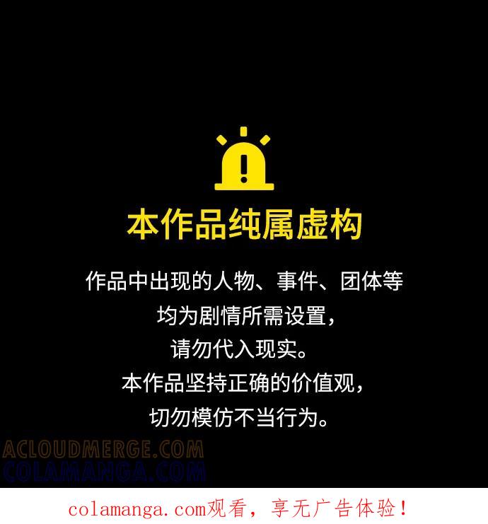 男子汉 - 第2季 第16话 - 第1张图