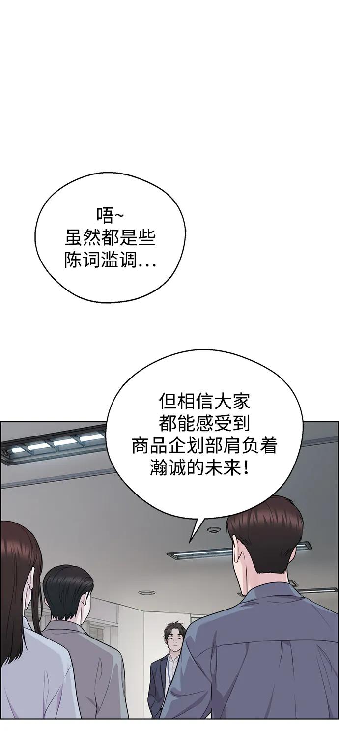 男子汉 - 第2季 第17话 - 第8张图