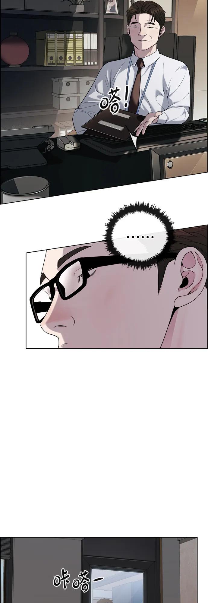 男子汉 - 第2季 第17话 - 第17张图