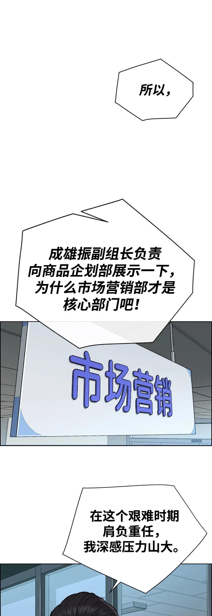 男子汉 - 第2季 第17话 - 第5张图