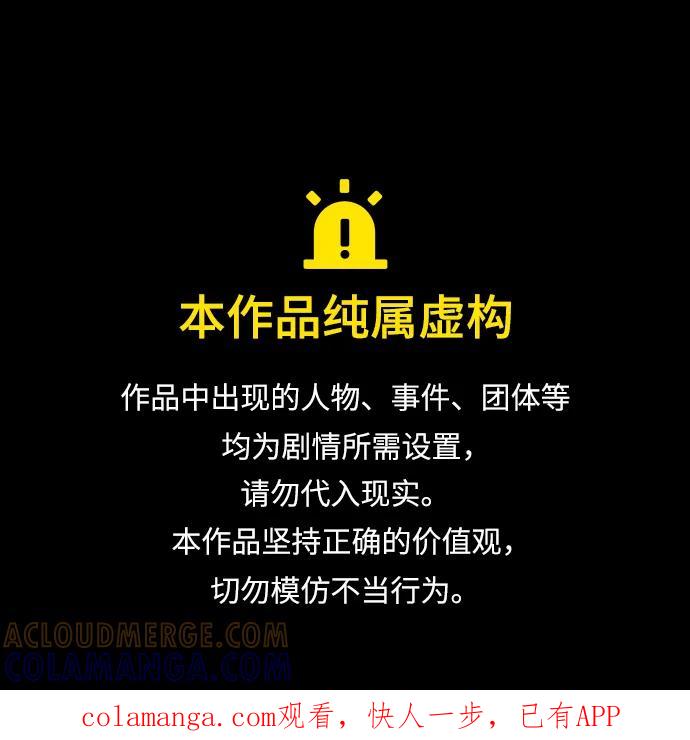 男子汉 - 第2季 第17话 - 第1张图