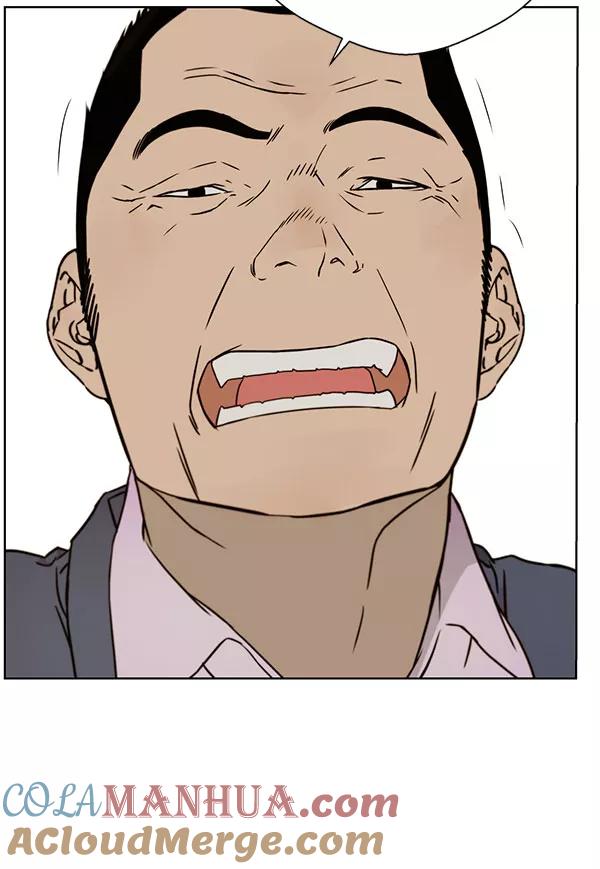 男子汉 - 第22话 - 第121张图