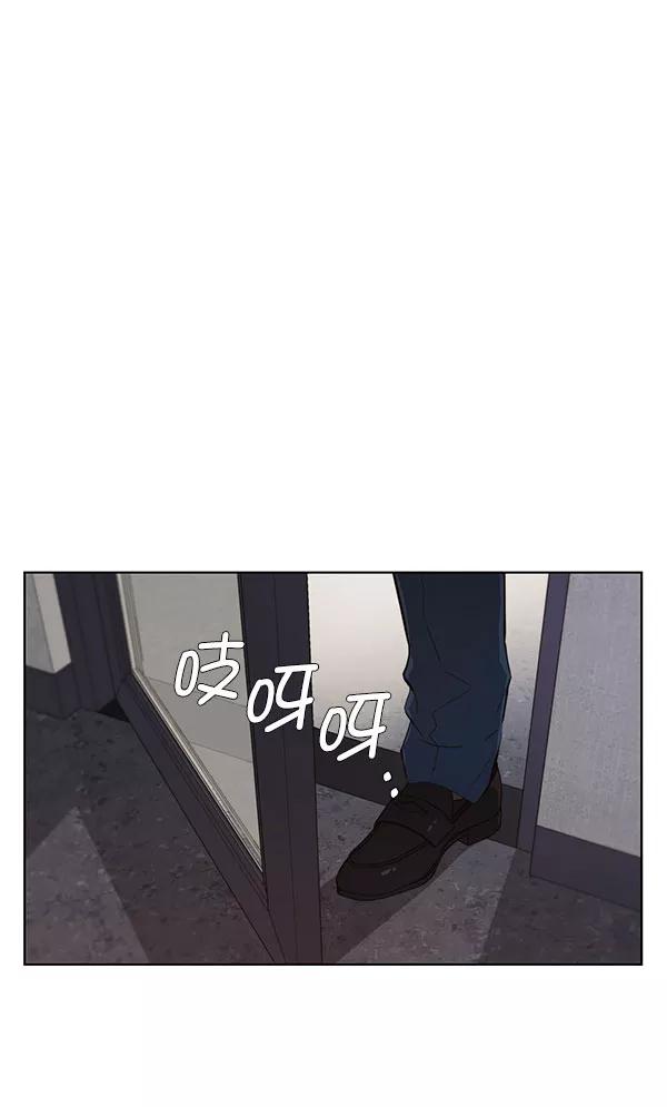 男子汉 - 第22话 - 第24张图