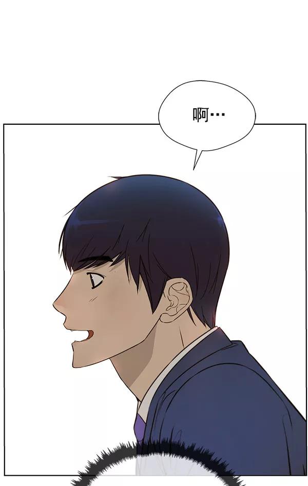 男子汉 - 第22话 - 第18张图