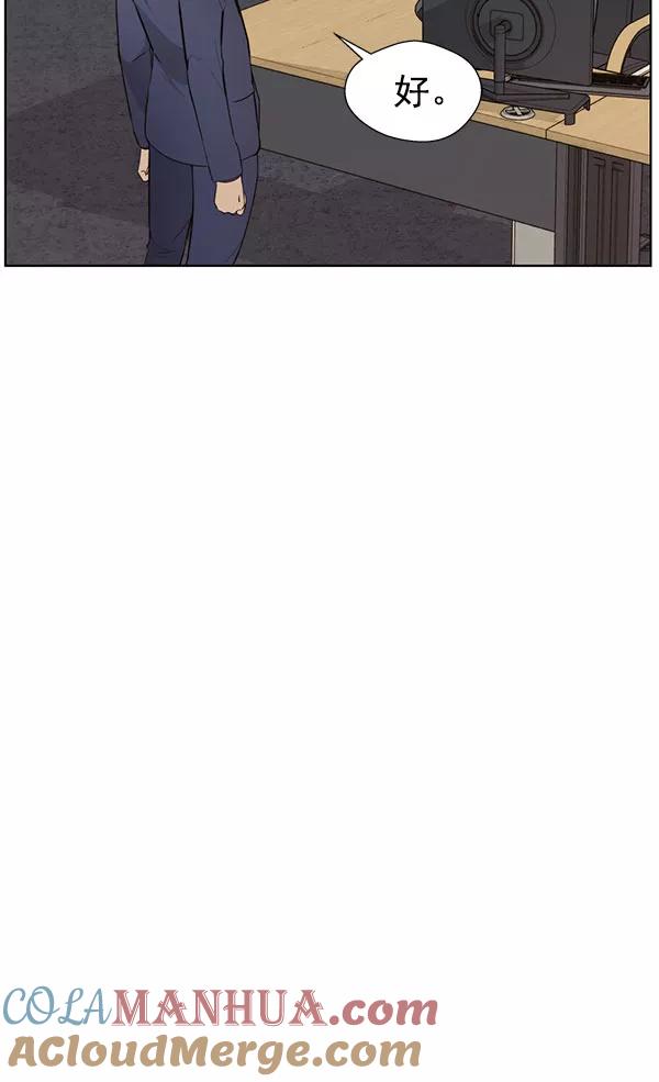 男子汉 - 第22话 - 第21张图