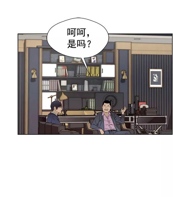 男子汉 - 第22话 - 第98张图