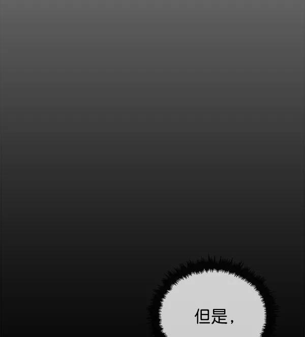 男子汉 - 第22话 - 第87张图