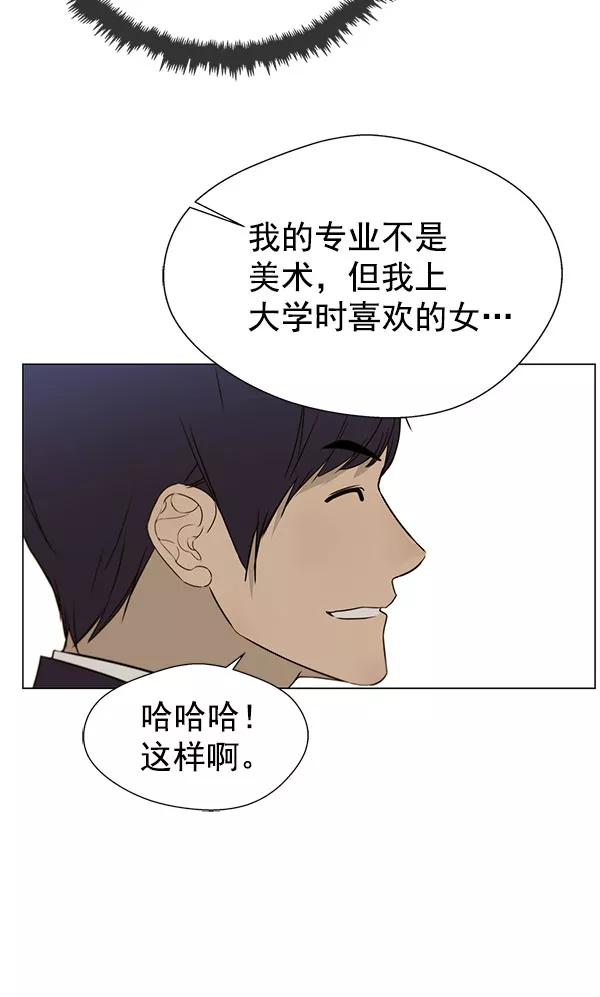 男子汉 - 第22话 - 第102张图