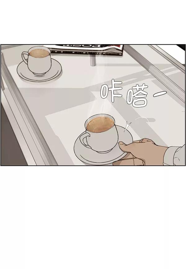 男子汉 - 第22话 - 第38张图