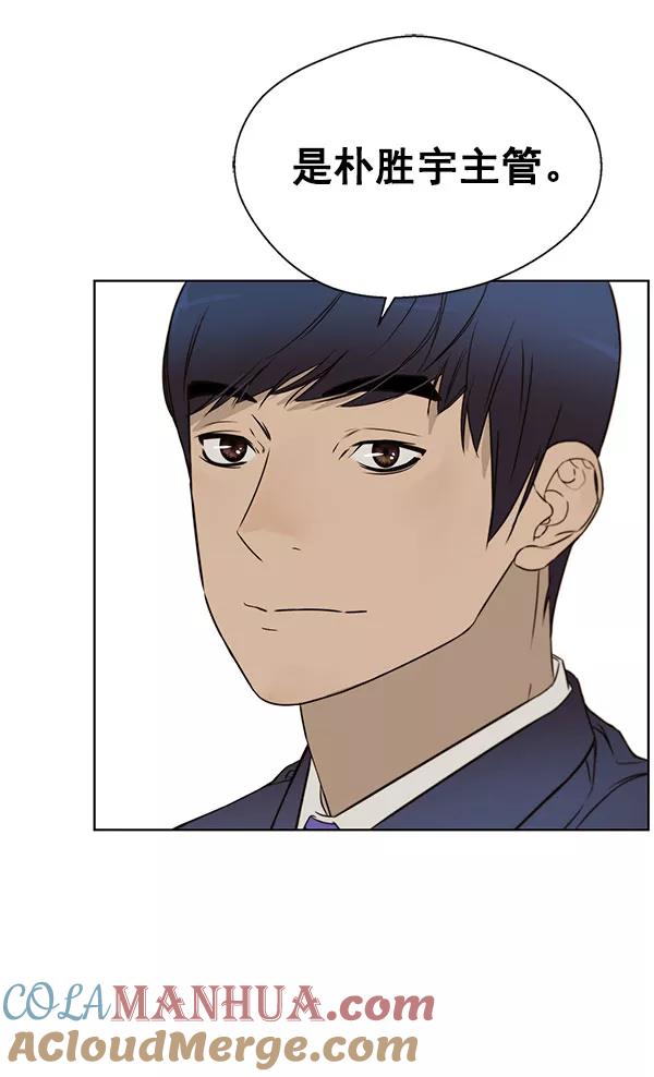 男子汉 - 第22话 - 第117张图