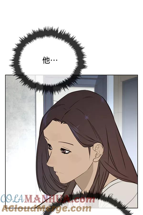 男子汉 - 第22话 - 第9张图