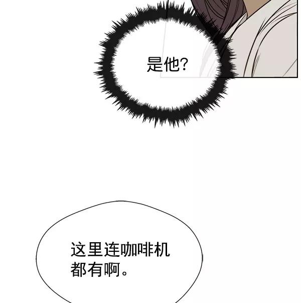 男子汉 - 第22话 - 第6张图