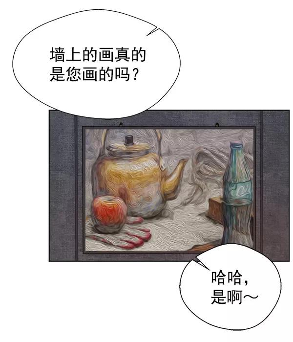 男子汉 - 第22话 - 第99张图