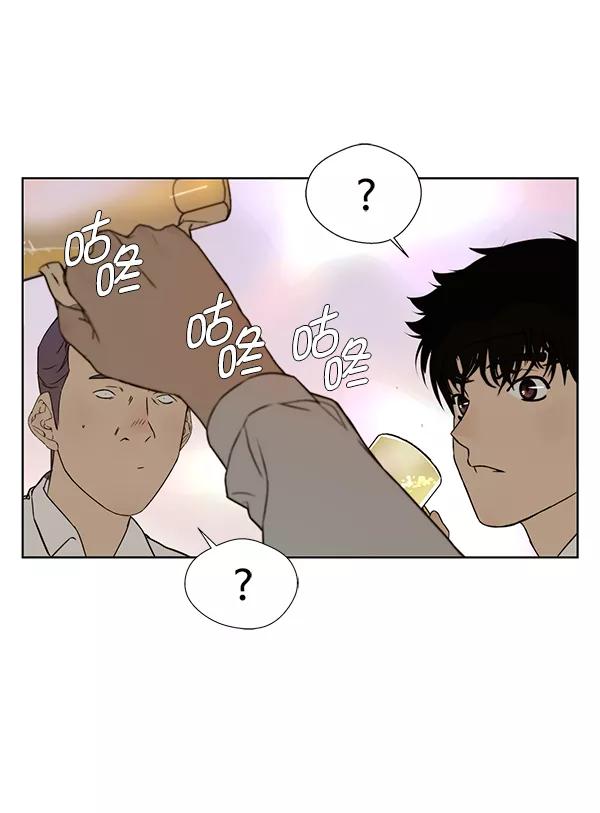 男子汉 - 第23话 - 第112张图