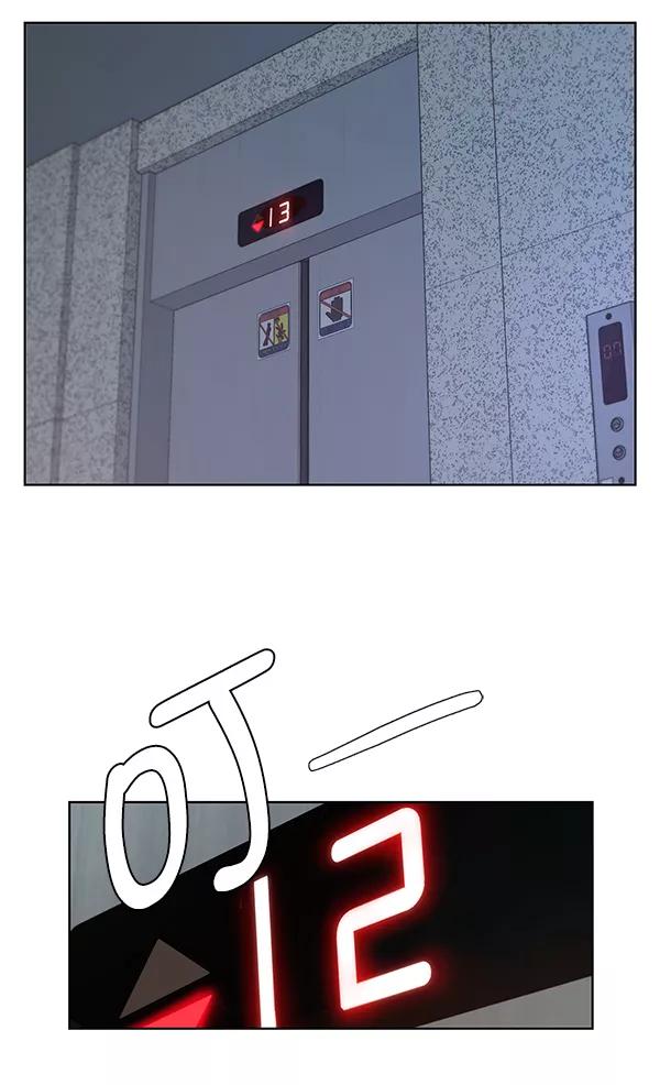 男子汉 - 第23话 - 第96张图