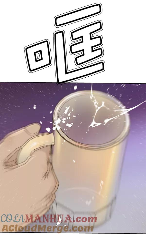 男子汉 - 第23话 - 第113张图