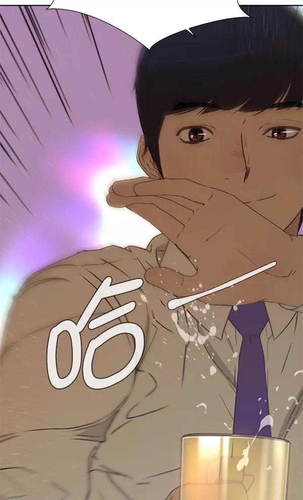 男子汉 - 第23话 - 第115张图