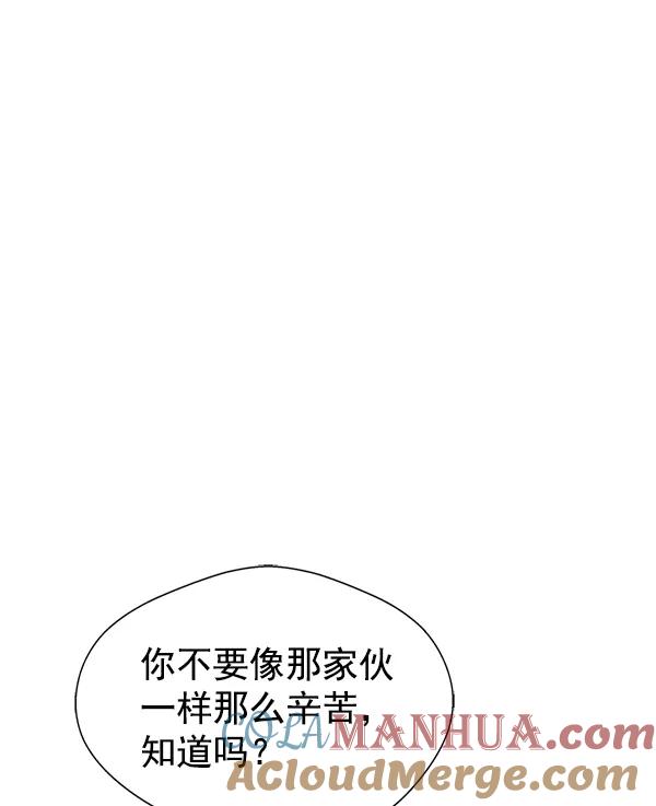 男子汉 - 第23话 - 第61张图