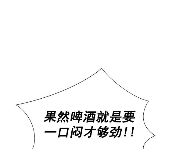 男子汉 - 第23话 - 第114张图