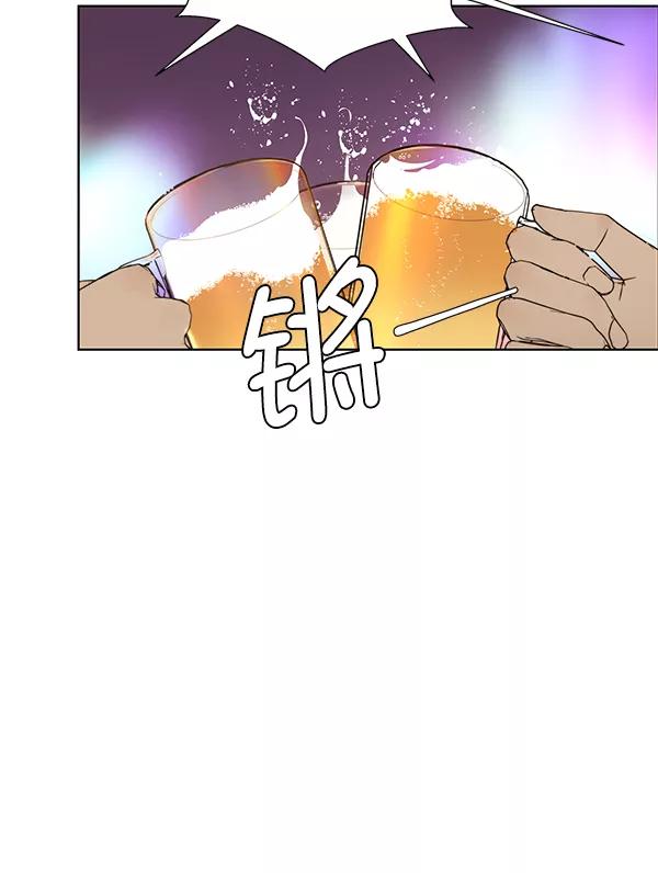 男子汉 - 第23话 - 第72张图