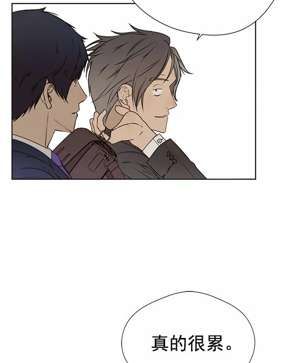 男子汉 - 第23话 - 第63张图