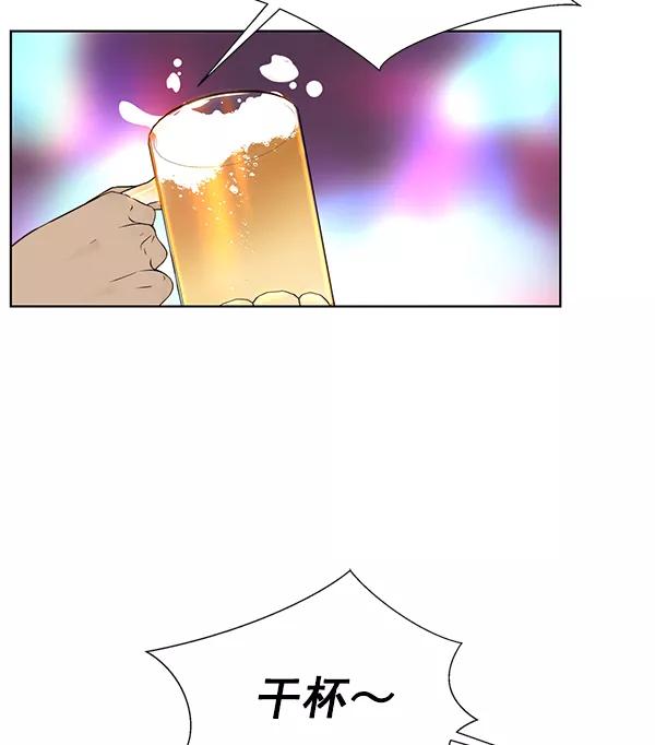 男子汉 - 第23话 - 第71张图